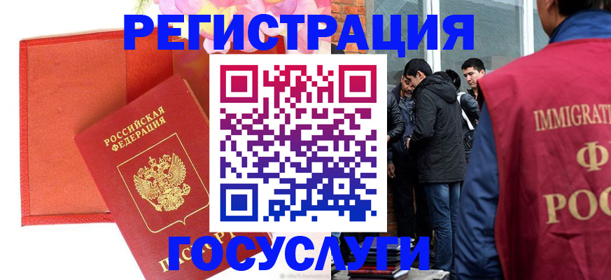 регистрация для школы в Карасуке
