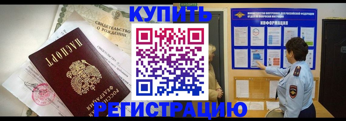 форма 3 в Карасуке